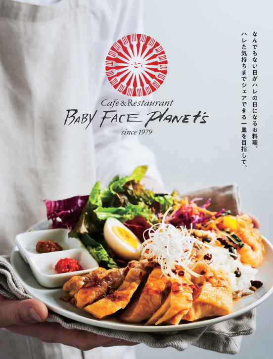 ベビーフェイスプラネッツ　函館店